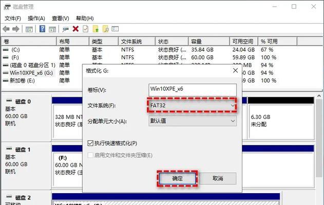 winhex如何恢复U盘raw数据？格式化后能恢复吗？
