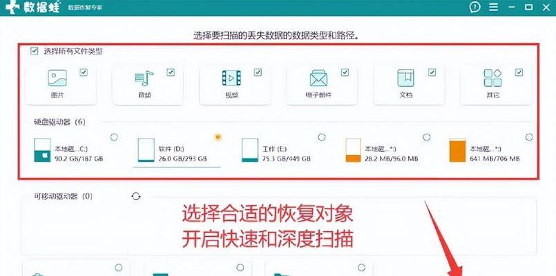 winhex如何恢复U盘raw数据？格式化后能恢复吗？