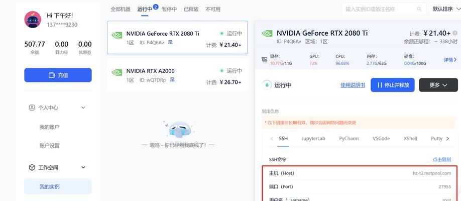 网站服务器租赁费用是多少？隐藏费用有哪些？