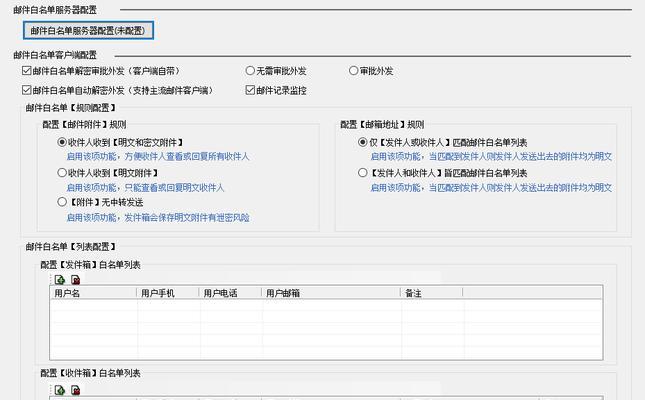 企业邮箱服务器如何节约成本？成本节约策略有哪些？