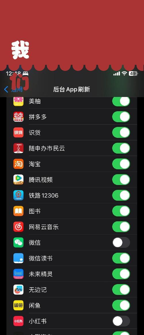 小红书视频页数刷新的方法是什么？如何操作？