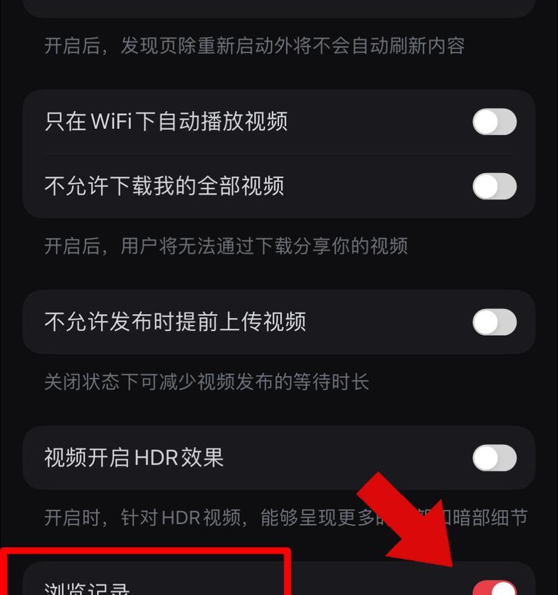 小红书视频页数刷新的方法是什么？如何操作？
