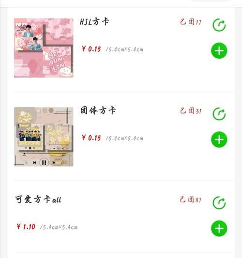 小红书任命新群主的流程是什么？