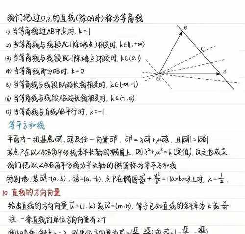 法向量求解方法是什么？如何轻松掌握法向量求解？