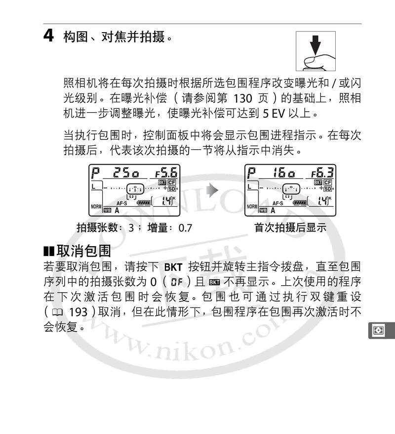 nikond800单反如何入门？初学者常见问题有哪些？