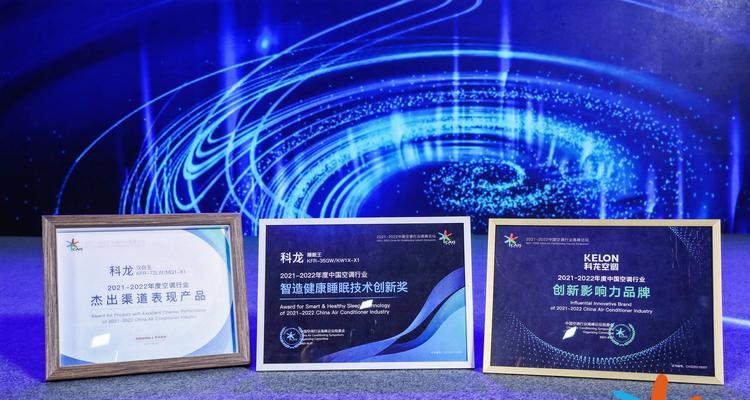 科龙空调售后维修电话是多少？如何快速联系到官方维修服务？