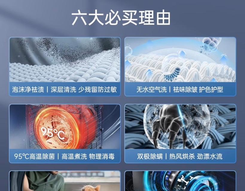 松下滚筒洗衣机清洗方法是什么？如何有效去除污渍和异味？