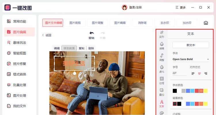 p图用什么软件？最流行的图片编辑工具推荐？