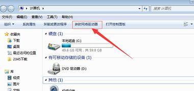 Windows7旗舰版无法连接网络怎么办？解决步骤是什么？
