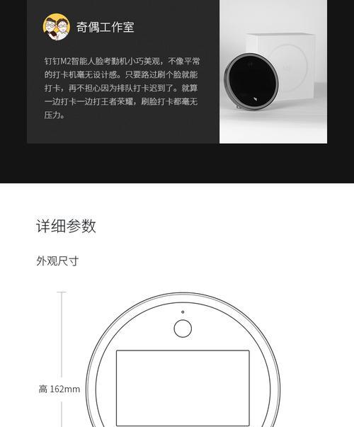 指纹考勤机如何操作？使用过程中常见问题有哪些？