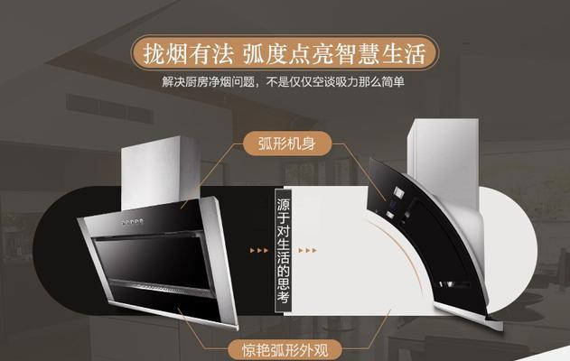 欧意抽油烟机怎么样？使用效果和常见问题解答？
