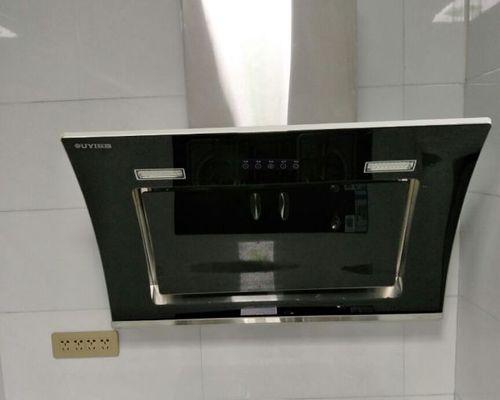 欧意抽油烟机怎么样？使用效果和常见问题解答？