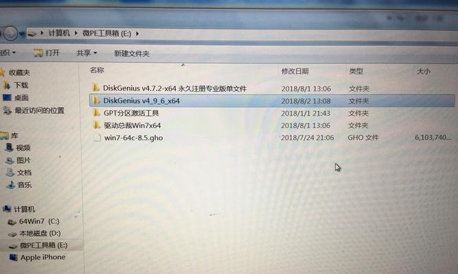 u410装win7教程？安装过程中遇到的常见问题如何解决？
