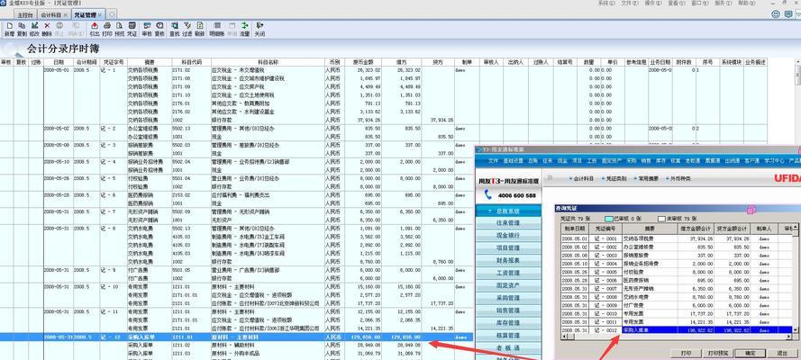 金蝶k3系统怎样引出凭证？操作步骤和常见问题解答是什么？