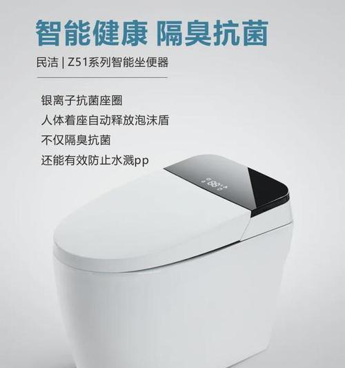 智能马桶价格差异大吗？高低价格的智能马桶有何不同？