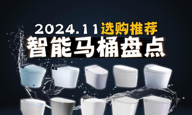智能马桶价格差异大吗？高低价格的智能马桶有何不同？