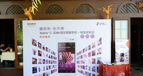 sonys39h手机开机卡死怎么办？如何快速解决？