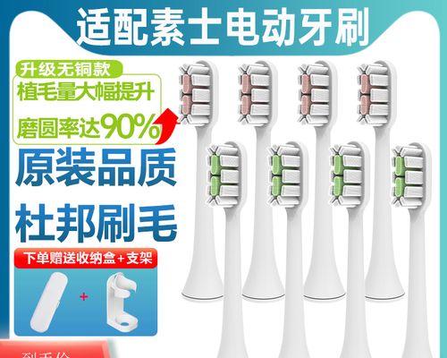 声波电动牙刷怎么用？使用过程中常见问题有哪些？