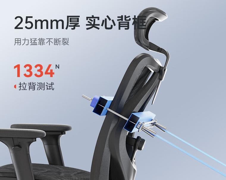 人体工学座椅品牌排行榜？哪些品牌更受用户青睐？
