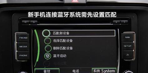 如何开启蓝牙功能？遇到问题怎么办？