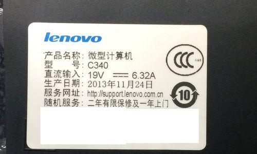 c340一体机拆卸步骤是什么？拆卸过程中需要注意哪些问题？