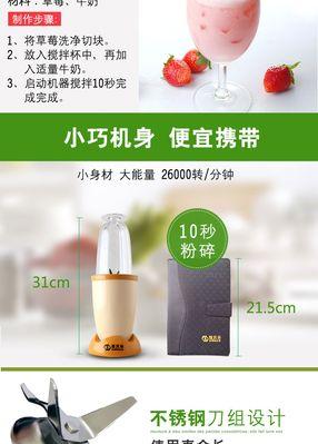西贝乐榨汁机怎么使用？操作步骤和常见问题解答？