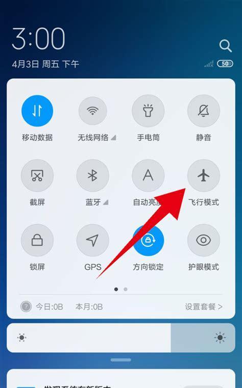 三星手机网速慢如何解决？快速提升网络速度的技巧有哪些？
