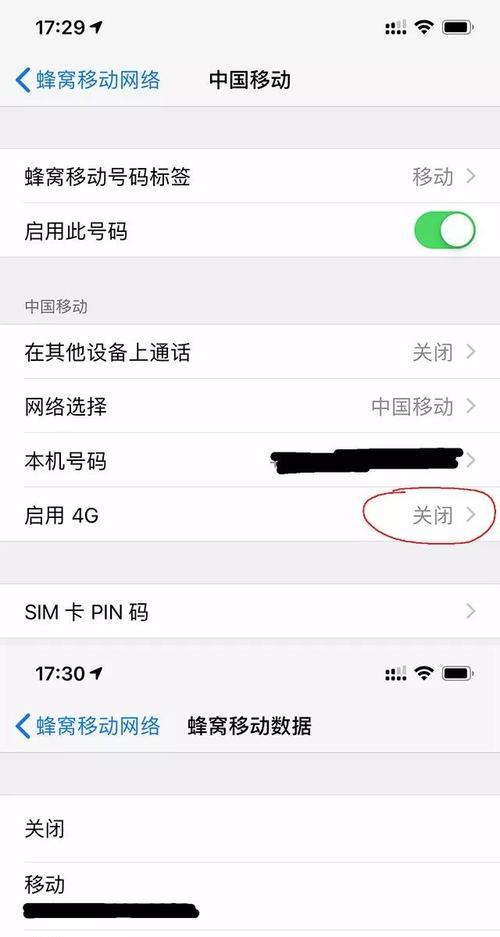 三星手机网速慢如何解决？快速提升网络速度的技巧有哪些？