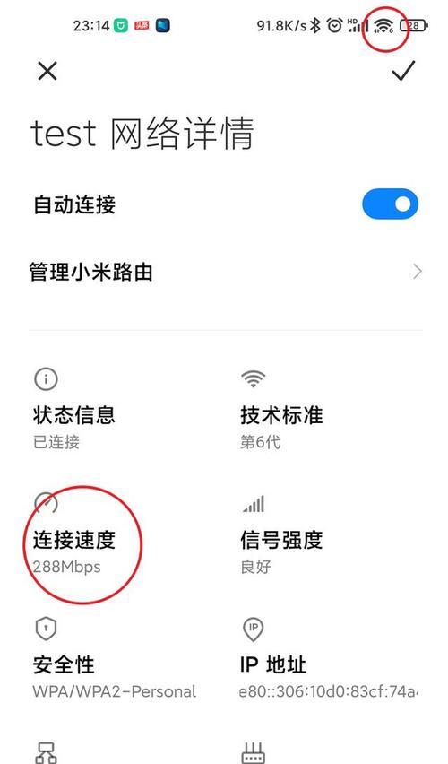 三星手机网速慢如何解决？快速提升网络速度的技巧有哪些？