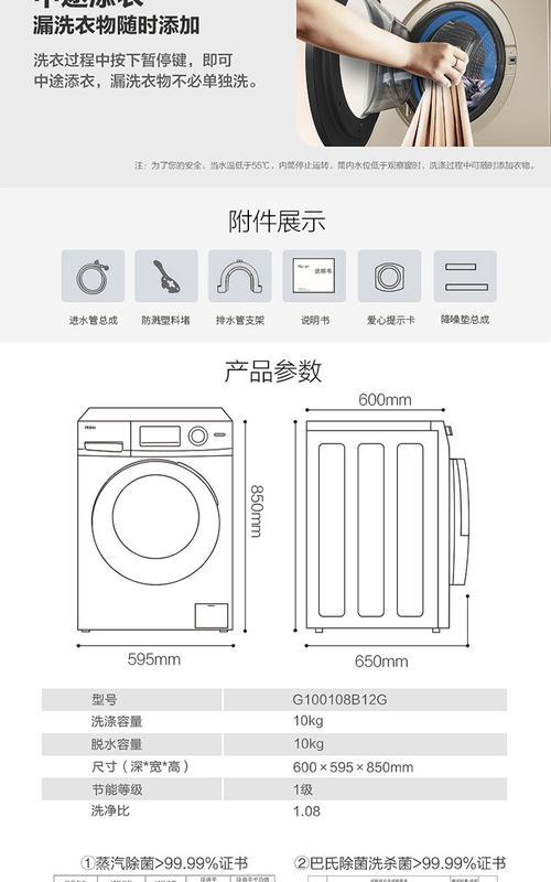 变频冰箱和非变频冰箱有什么区别？如何选择适合自己的冰箱？