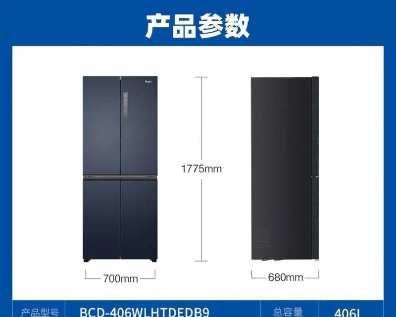 变频冰箱和非变频冰箱有什么区别？如何选择适合自己的冰箱？