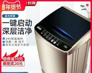 申花洗衣机清洗方法是什么？如何彻底清洁洗衣机内部？