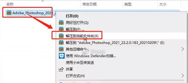 adobephotoshop70使用教程？如何快速掌握基本操作？