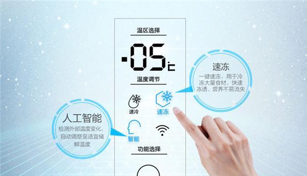 海尔电冰箱温度调节方法是什么？遇到问题如何解决？
