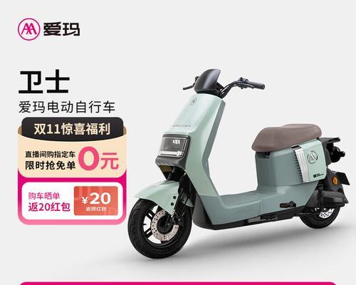 智能自行车推荐？如何选择适合自己的智能自行车？