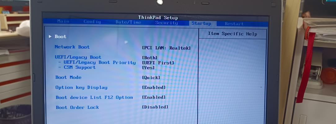 联想品牌机进入bios的方法是什么？遇到问题该如何解决？