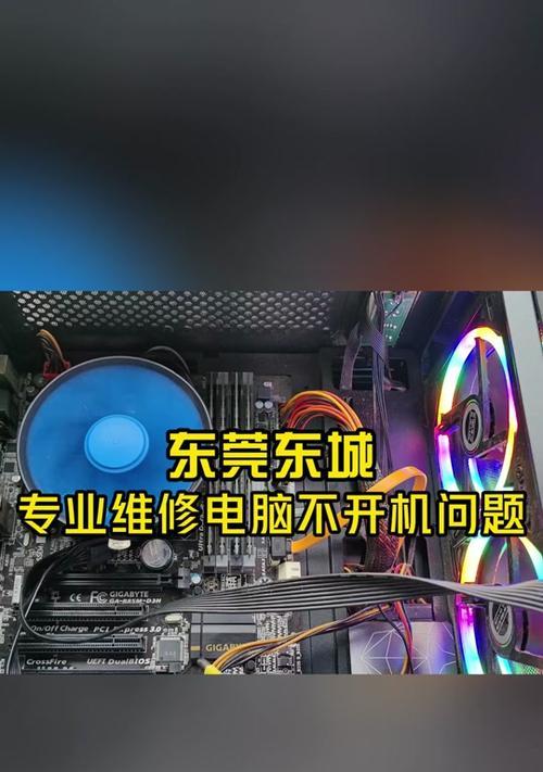 联想品牌机进入bios的方法是什么？遇到问题该如何解决？