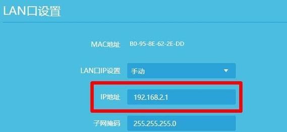 fw150r路由器设置步骤是什么？遇到问题如何解决？