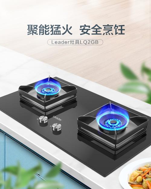 海尔燃气灶维修电话是多少？遇到故障如何快速联系售后？
