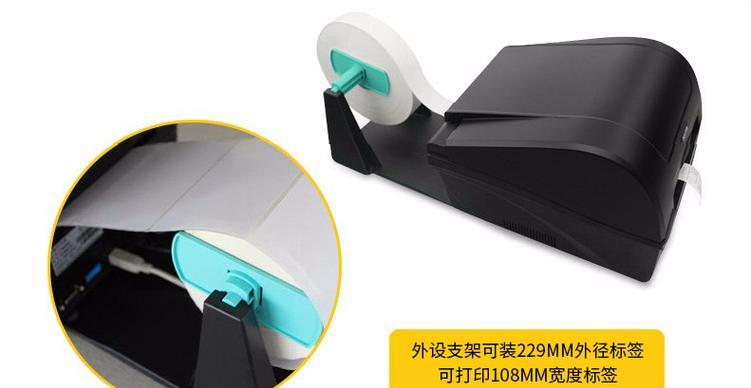 c168标签打印机怎么设置？设置过程中常见问题有哪些？