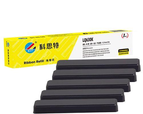 Epson LQ-630K打印机如何安装？安装过程中常见问题有哪些？