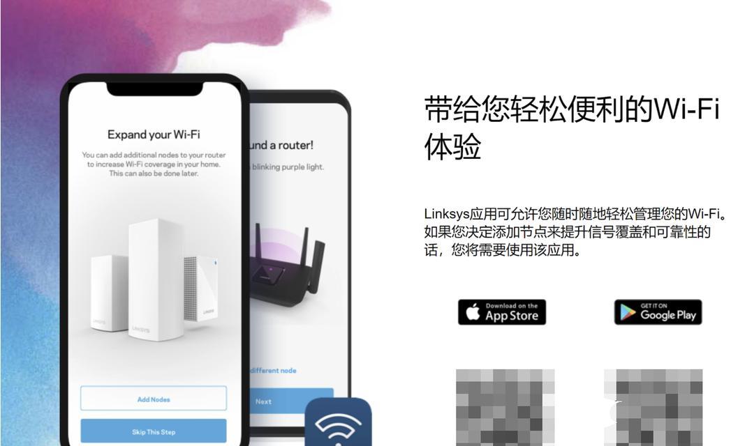 linksys路由器设置步骤是什么？遇到问题如何解决？