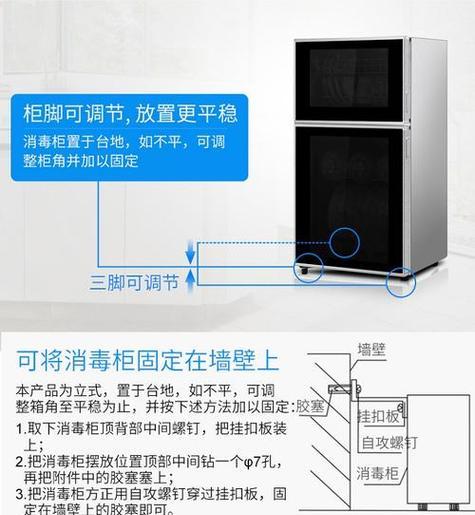 普田消毒柜如何正确使用？使用过程中常见问题有哪些？