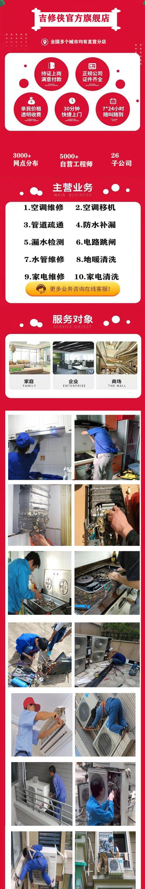 成都空调维修全国客服24小时？如何快速解决空调故障问题？