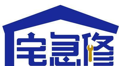 德意燃气灶维修电话是多少？如何快速联系到官方售后？