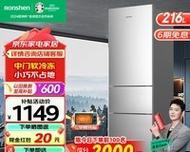 容声冰箱维修收费标准是多少？常见问题有哪些解决方法？