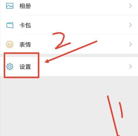 改微信号教程？步骤是什么？
