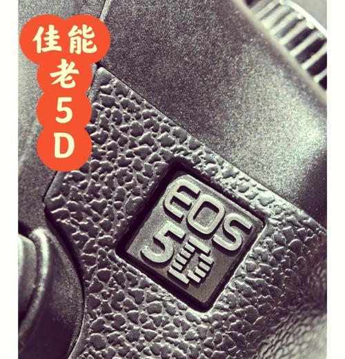 佳能eos7d使用教程？如何快速掌握相机操作？