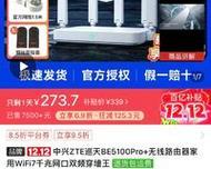 中兴m6000路由器怎么配置？配置过程中遇到的常见问题有哪些？