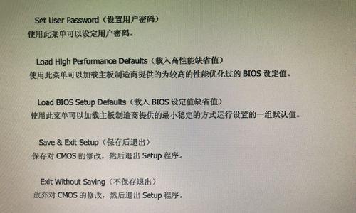 海信电脑如何进入bios？遇到无法进入bios的常见问题怎么解决？